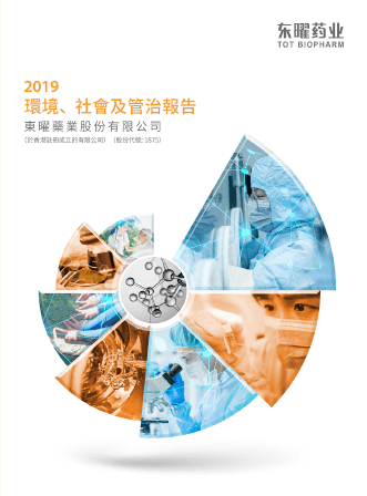 火星电竞·(中国区)有限公司官网