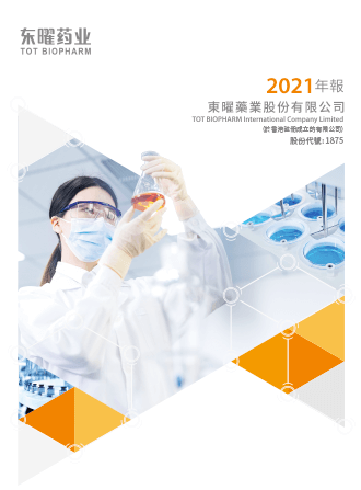 火星电竞·(中国区)有限公司官网