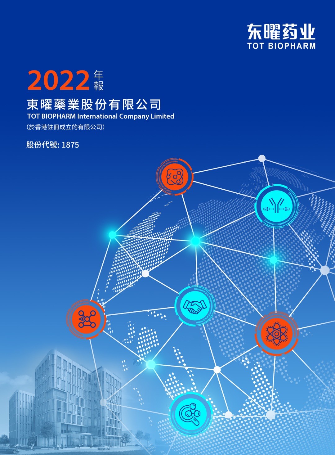 火星电竞·(中国区)有限公司官网