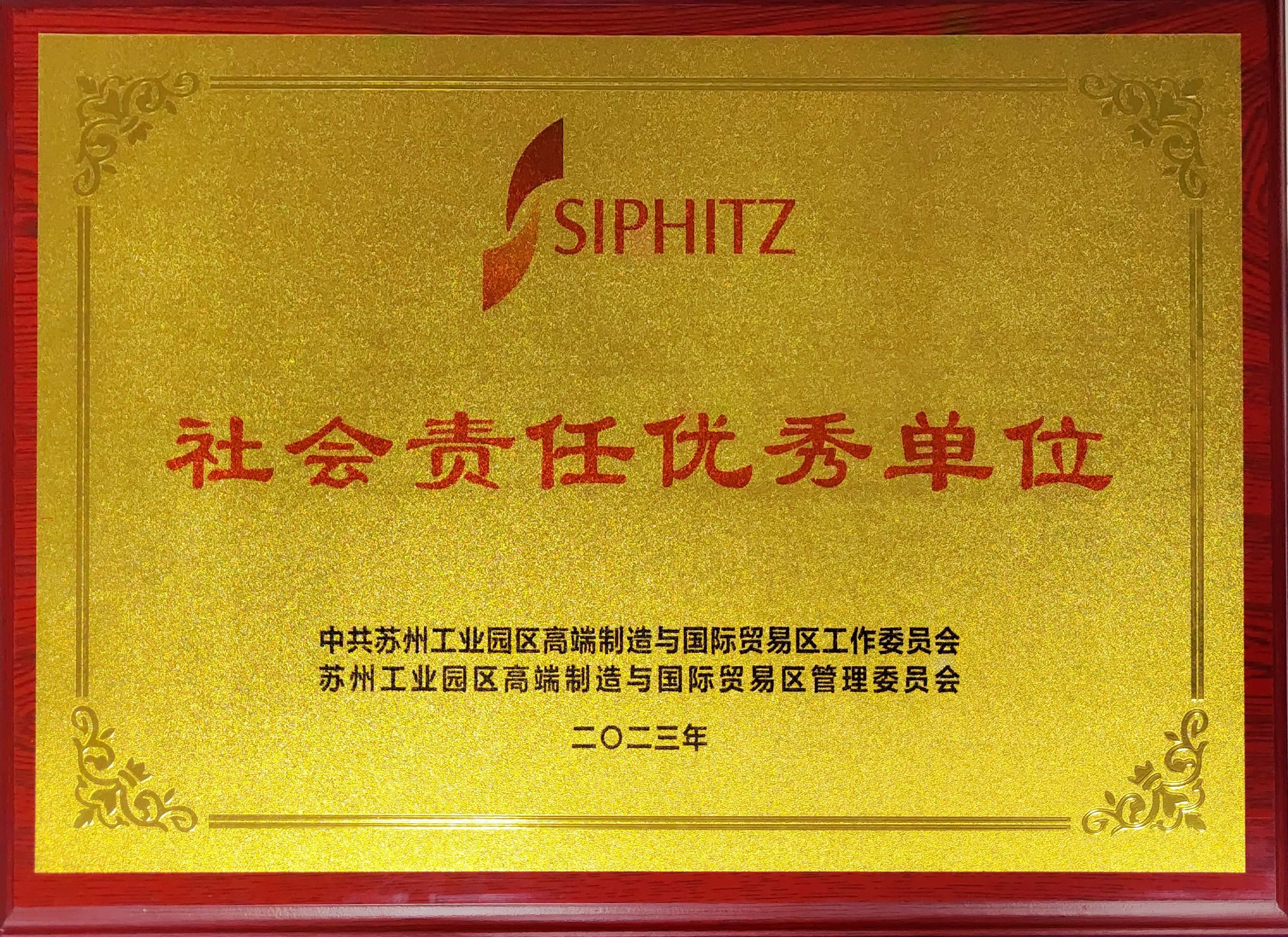 火星电竞·(中国区)有限公司官网