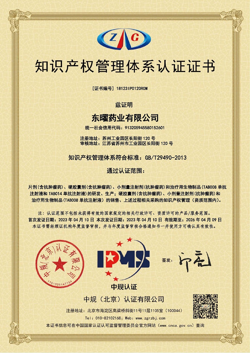 火星电竞·(中国区)有限公司官网