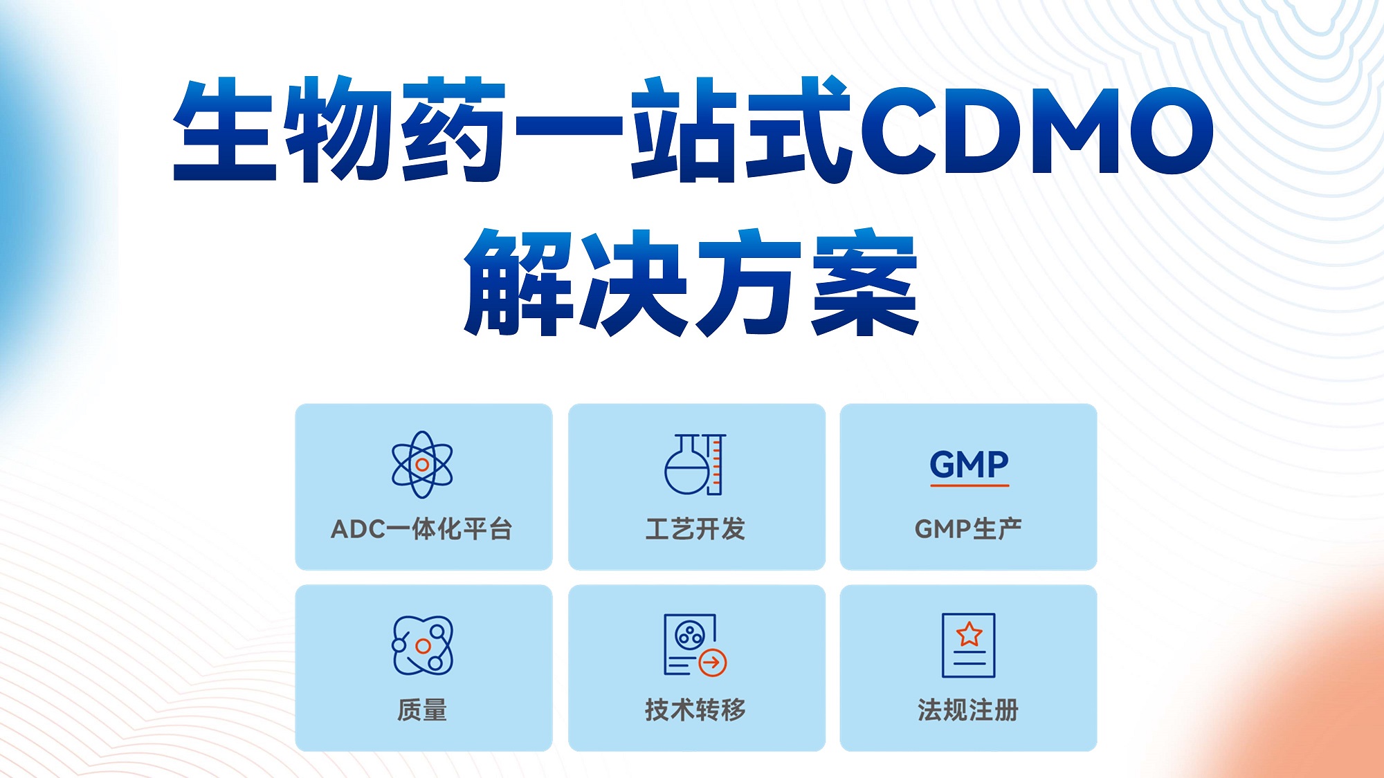 火星电竞·(中国区)有限公司官网