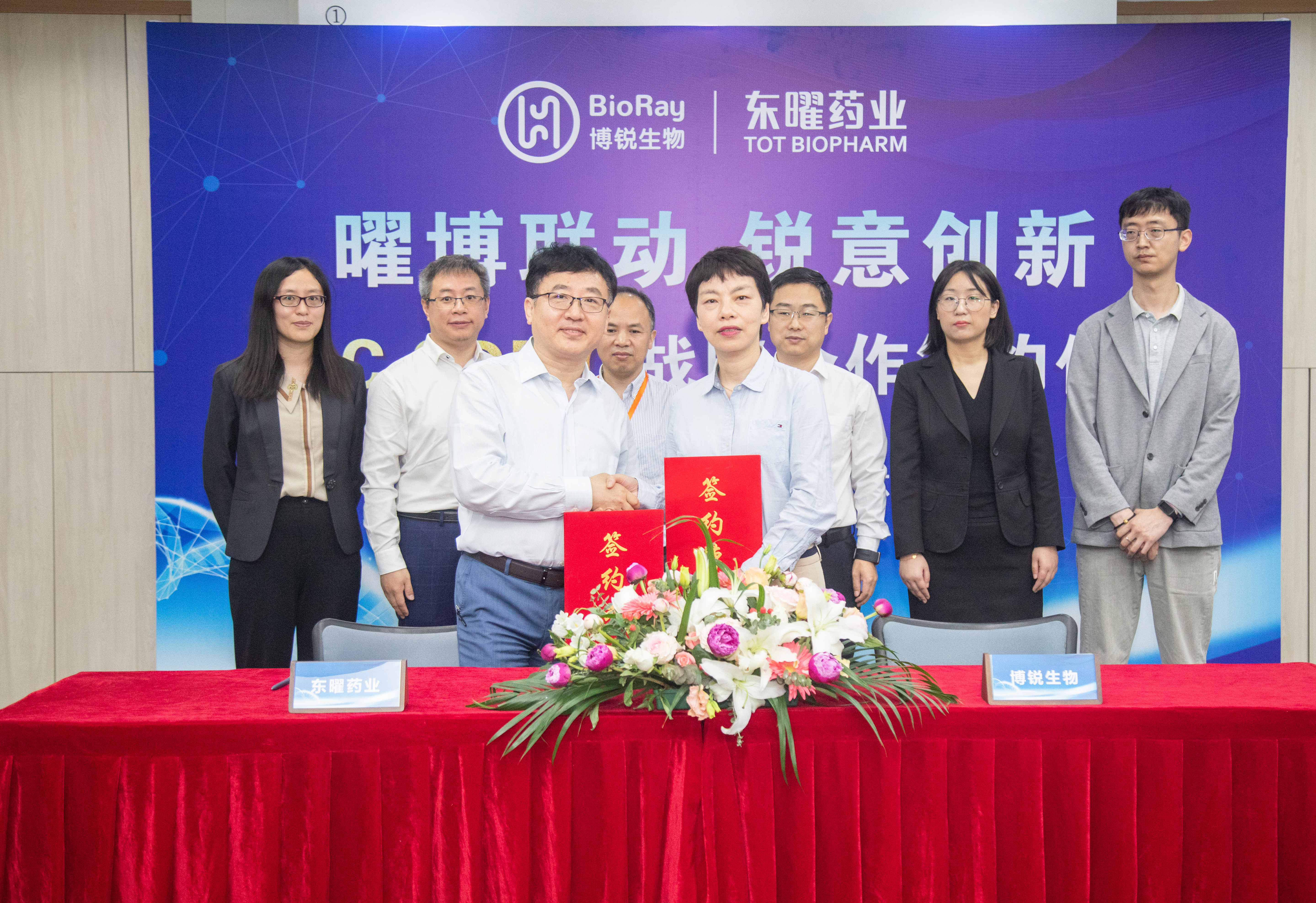火星电竞·(中国区)有限公司官网